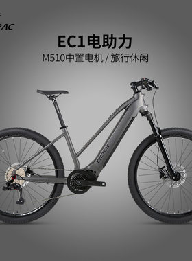 骓特赛途八方中驱电助力自行车