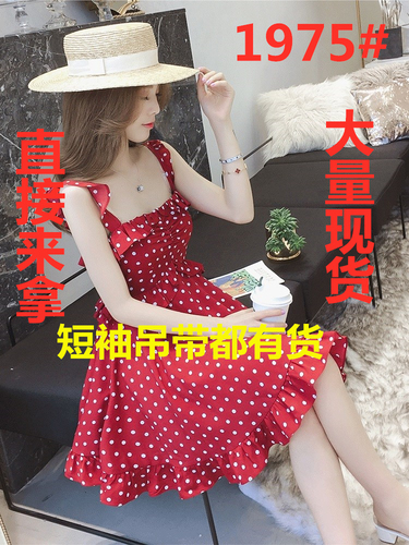 哆来咪实拍店 DLZSPD1975