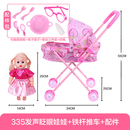 手推车儿童玩具婴儿生日礼物