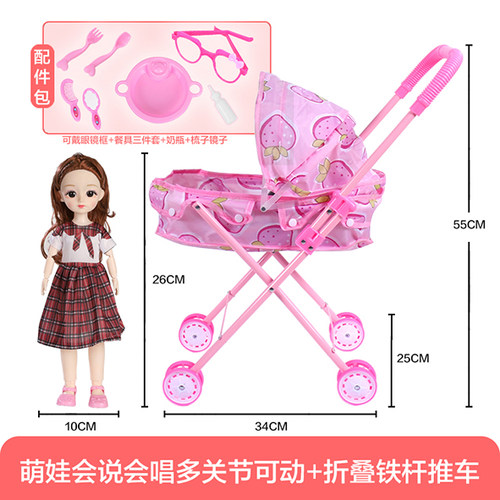 儿童推车玩具洋娃娃过家家手推车