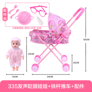 8岁女孩宝宝公主过家家生日礼物 儿童玩具手推车 发音洋娃娃套装