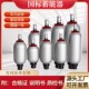 厂直营奉化液压蓄能器 液压站系统保压氮气罐 储能器 NXQA 皮囊式