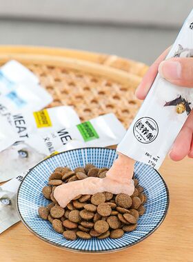 猫条猫咪零食营养膏增肥发腮整箱特价清仓试吃猫罐头猫湿粮包