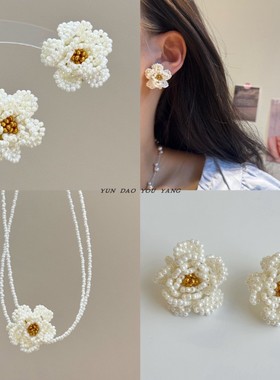 法式小香风～韩国森系白色米珠山茶花项链气质高级感手工耳环饰品