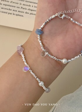 云岛有羊多巴胺多彩水晶碎银手链