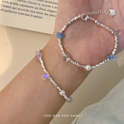 云岛有羊多巴胺多彩水晶碎银手链