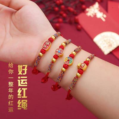 马年男女红绳礼物本命年招财合金手工本命年节庆手绳配饰电镀手链