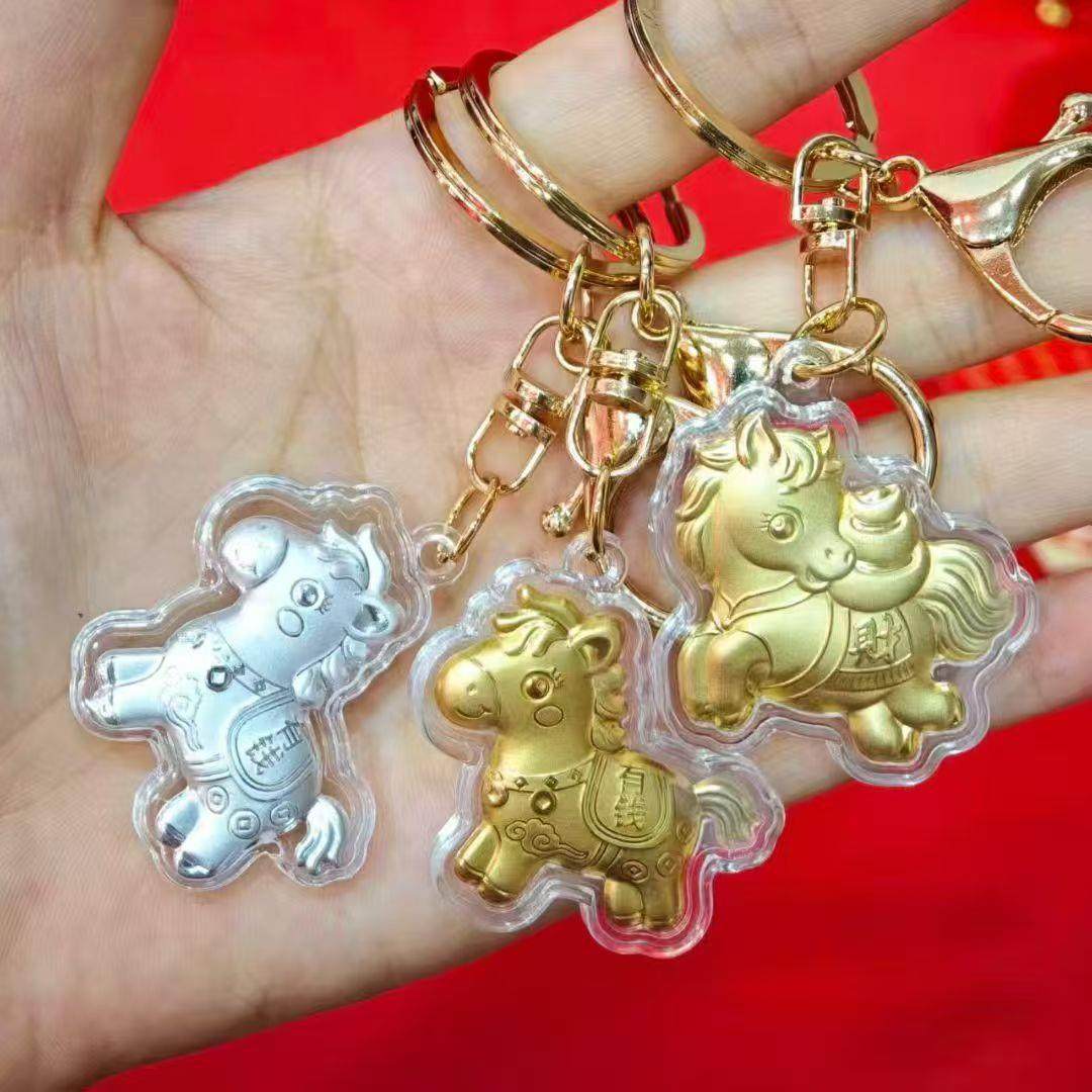 2026马年金马钥匙扣挂件汽车包包配件挂饰创意马上有钱钥匙扣挂饰,节庆用品/礼品,钥匙扣,淘宝优惠券,粉丝福利购,淘宝优惠卷