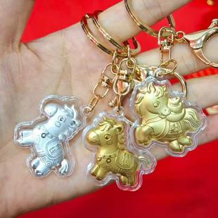 2026马年金马钥匙扣挂件汽车包包配件挂饰创意马上有钱钥匙扣挂饰