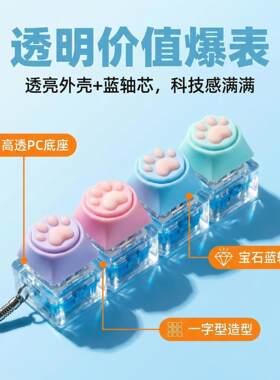 硅胶猫爪按键解压玩具机械