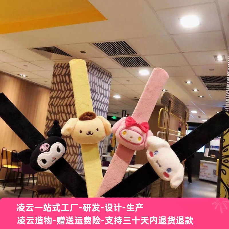 甜萌库洛米美乐蒂玉桂布丁狗闺蜜情侣可爱手环节日创意礼物啪啪圈