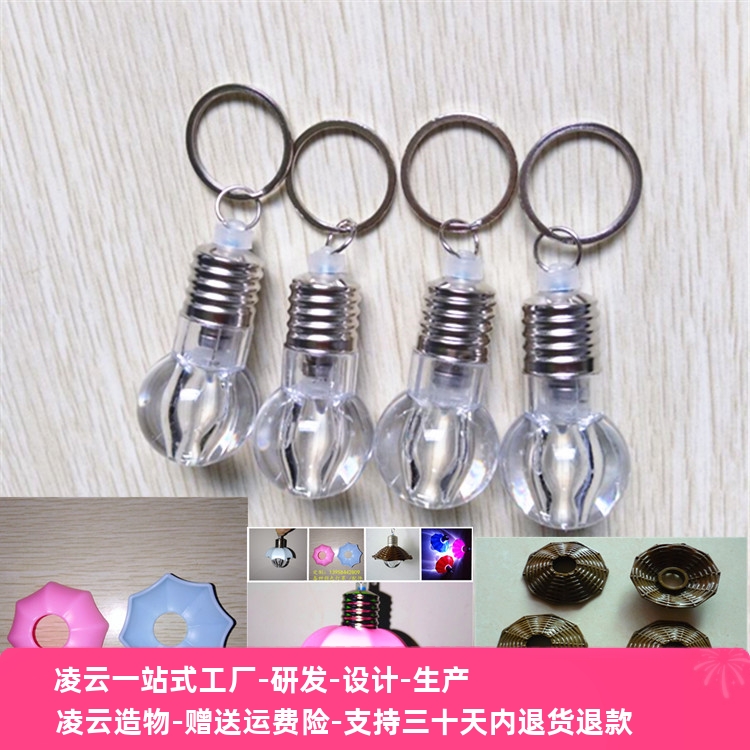 led发光灯泡迷你小礼品