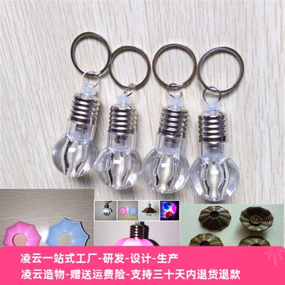 led发光灯泡迷你小礼品