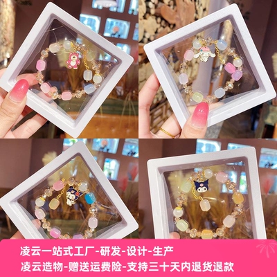 新款儿童手链库洛米三丽欧手串送学生闺蜜儿童节小礼品义乌饰品女
