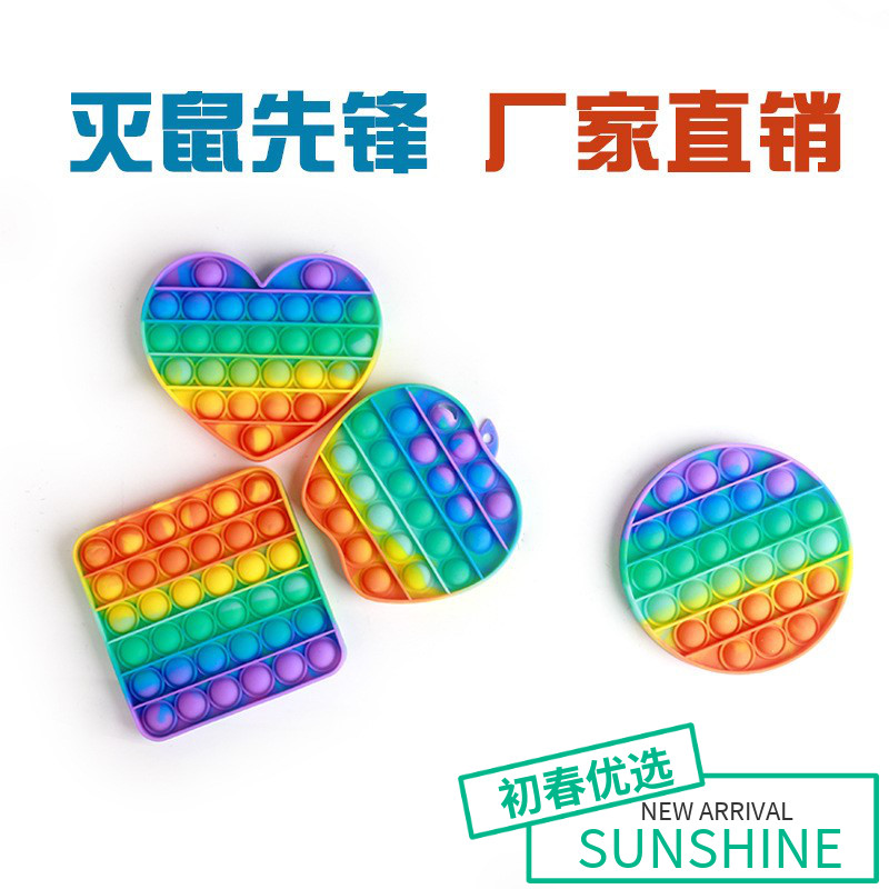 GoBang灭鼠先锋彩虹儿童心算桌面解压益智玩具push pop it fidget|msdalam kategori Toy/bayi/teka-teki/blok bangunan/model, manik/teka-teki/Pasangan/pemasangan/Pukul mainan, teka-teki/teka-teki - dari Buy2taobao.com untuk memberikan perkhidmatan ejen Taobao profesional membeli