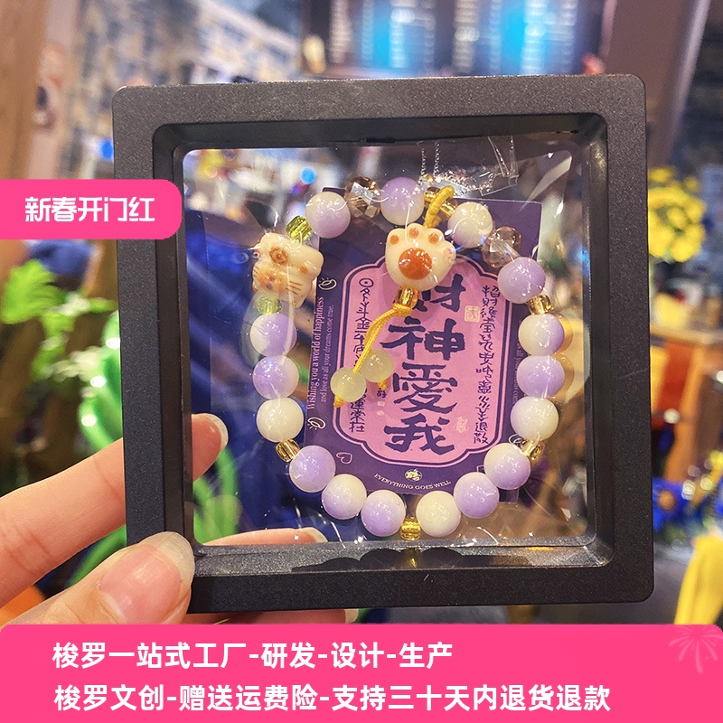 新款猫爪猫咪仿陶瓷手串学生儿童琉璃手链批發礼盒装可爱甜美手饰