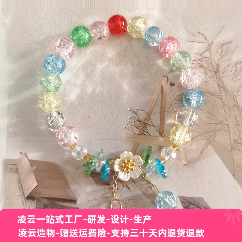 爆款多彩山茶花爆花水晶手链小雏菊串珠学生DIY太阳花手串女饰品
