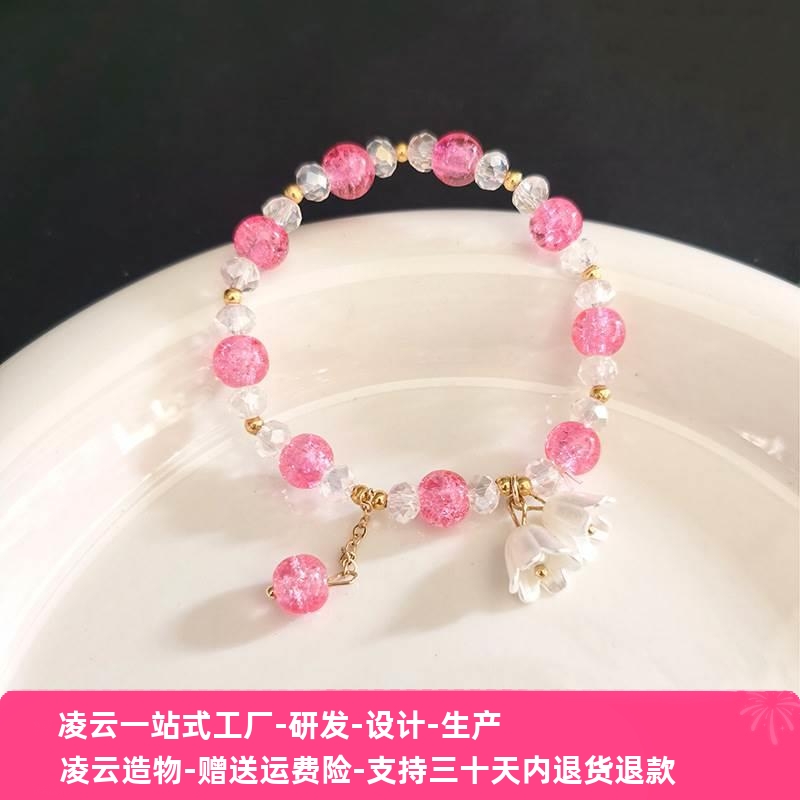 迎春新款超仙铃兰花手链