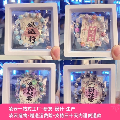 新中式仿陶瓷盒装蝴蝶爱心月亮手链送闺蜜文具店学生周边手串礼物