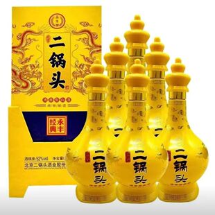 永丰牌北京二锅头永丰经典清香型白酒52度500ML*6瓶装整箱送礼