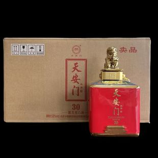 华都天安门中国礼30品鉴装 53度酱香型 500ml*6瓶裸瓶整箱 玉玺30