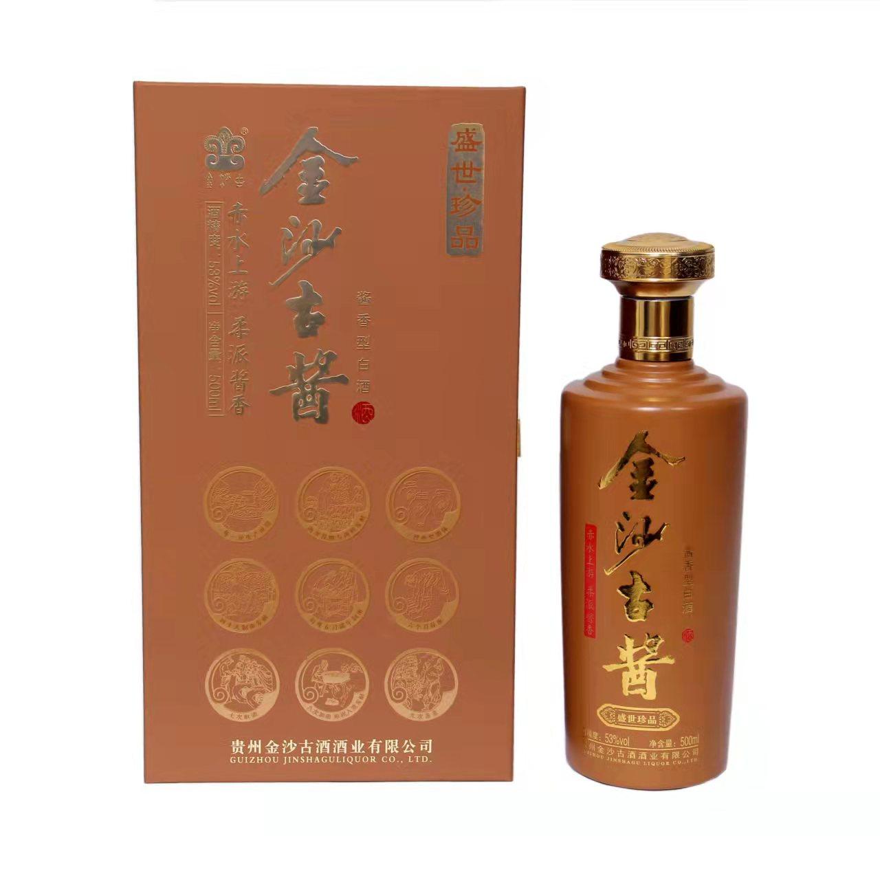 贵州白酒金沙古酱盛世珍品53度500ml*1瓶酱香型高度纯粮礼品白酒