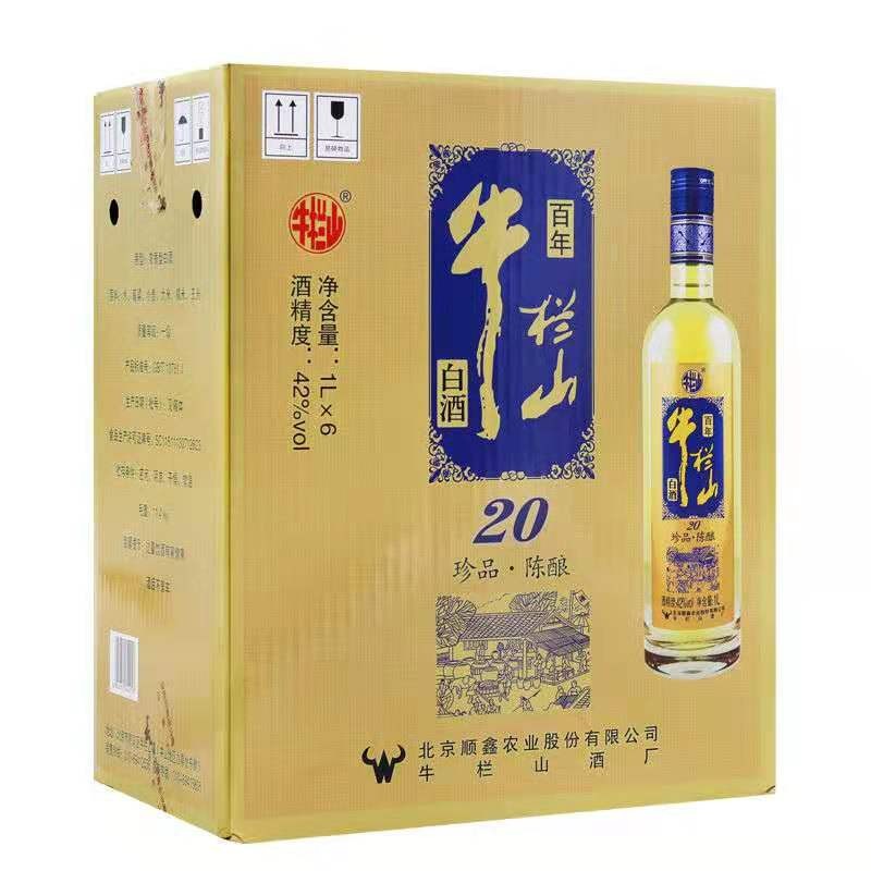 牛栏山二锅头42度珍品陈酿20浓香白酒1L土豪金蓝标1000ml*6瓶整箱