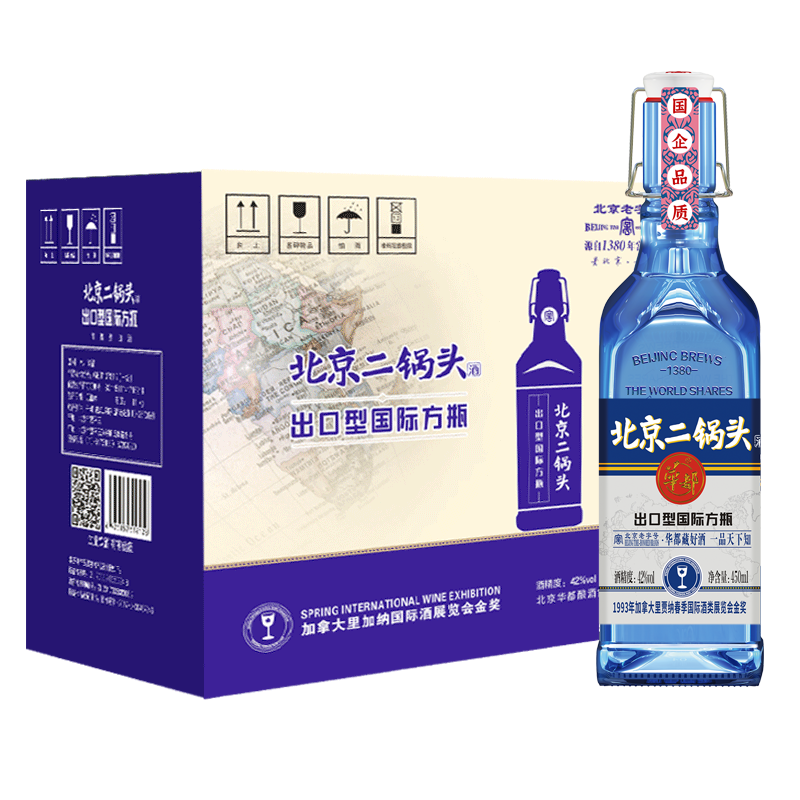 华都牌北京二锅头方瓶蓝瓶42度450ml*12瓶清香型粮食白酒整箱