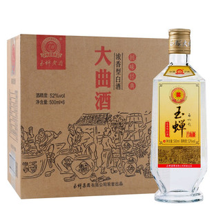 泸州玉蝉大曲酒玉蝉老酒80年代光瓶52度500ml6瓶整箱装浓香型白酒