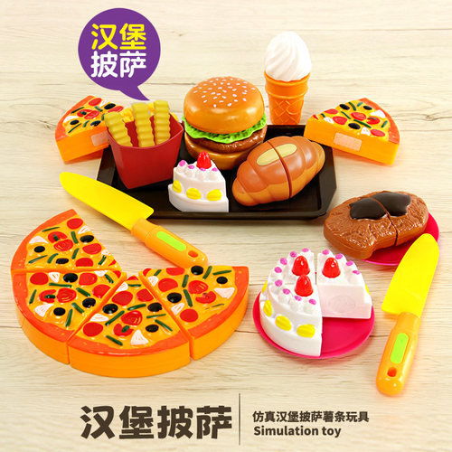儿童薯条pizza汉堡包套餐玩具