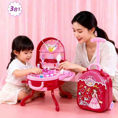 女宝宝化妆品盒行李拉杆箱包玩具