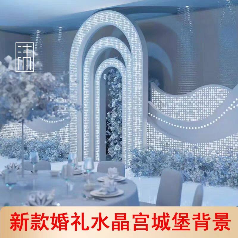 婚庆道具铁艺发光背景舞台装饰婚路引