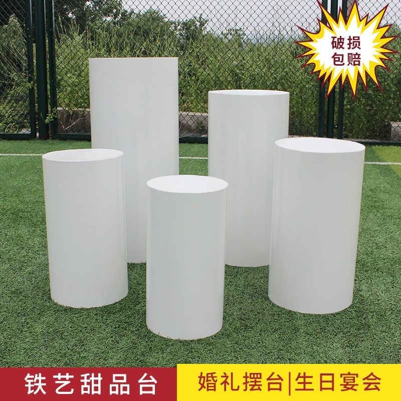 烤漆甜品台展示台铁艺婚礼道具圆柱甜品台订婚宴立体装饰摆台