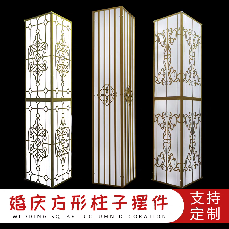 新款婚庆道具婚礼酒店布置创意雕花灯柱装饰室内柱子软装大型定制