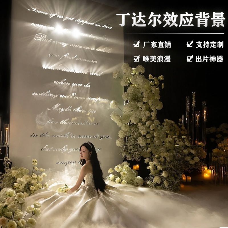婚庆婚礼堂大型铁艺丁达尔效应背景灯箱韩式婚礼舞台背景道具摆件