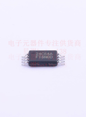 EEPROM FT24C64A-ETR-T TSSOP-8 FMD 全新原装正品