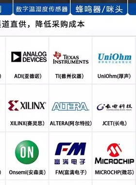 TPP362080-T6TR 封装TSOT23-6 宽压降压转换器芯片 全新原装现货