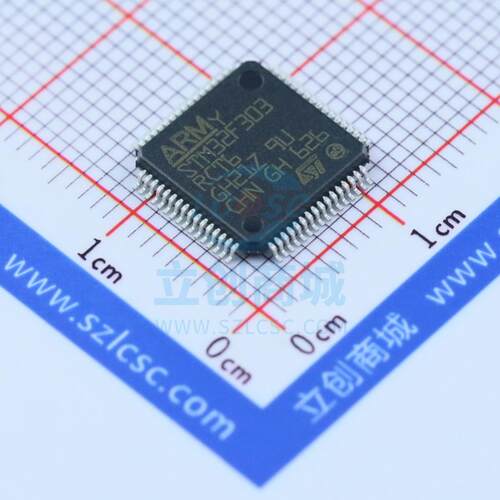 STM32F303RCT6 LQFP-64_10x10x05P ST 全新原装进口