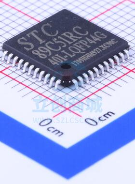 单片机(MCU/MPU/SOC) STC89C51RC-40I-LQFP44 LQFP-44_10x10x08P