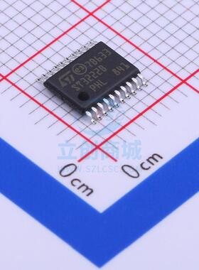 RS232芯片 ST3222BTR TSSOP-20 ST(意法半导体)