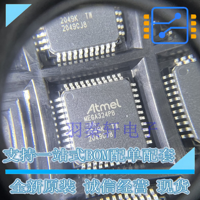 ATMEGA324PB-AN 封装TQFP-44 8位 MCU微控制单元 20MHz 32KB