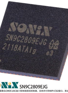 SN9C2809EJG松翰SONIX USB头主控CMOS4K视频流控制器ISPmipi