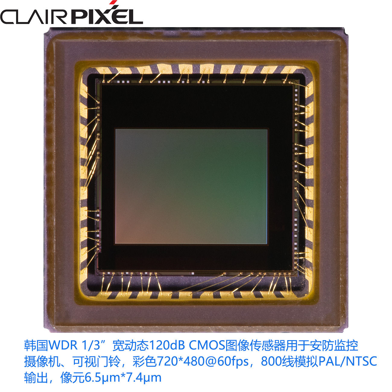 CP8108CLAIRPIXEL韩国WDR1/3宽动态安防监控摄像机可视门铃新模组