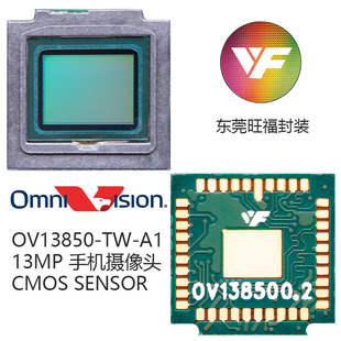 OV13850旺福1/3PLCC4013MPMIPI图像手机CMOSSENSOR图像传感器