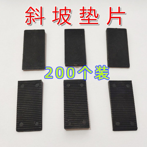 玻璃压紧块玻璃垫块塑料固定门窗断桥窗玻璃垫片飞机插片夹托配件 - 封面