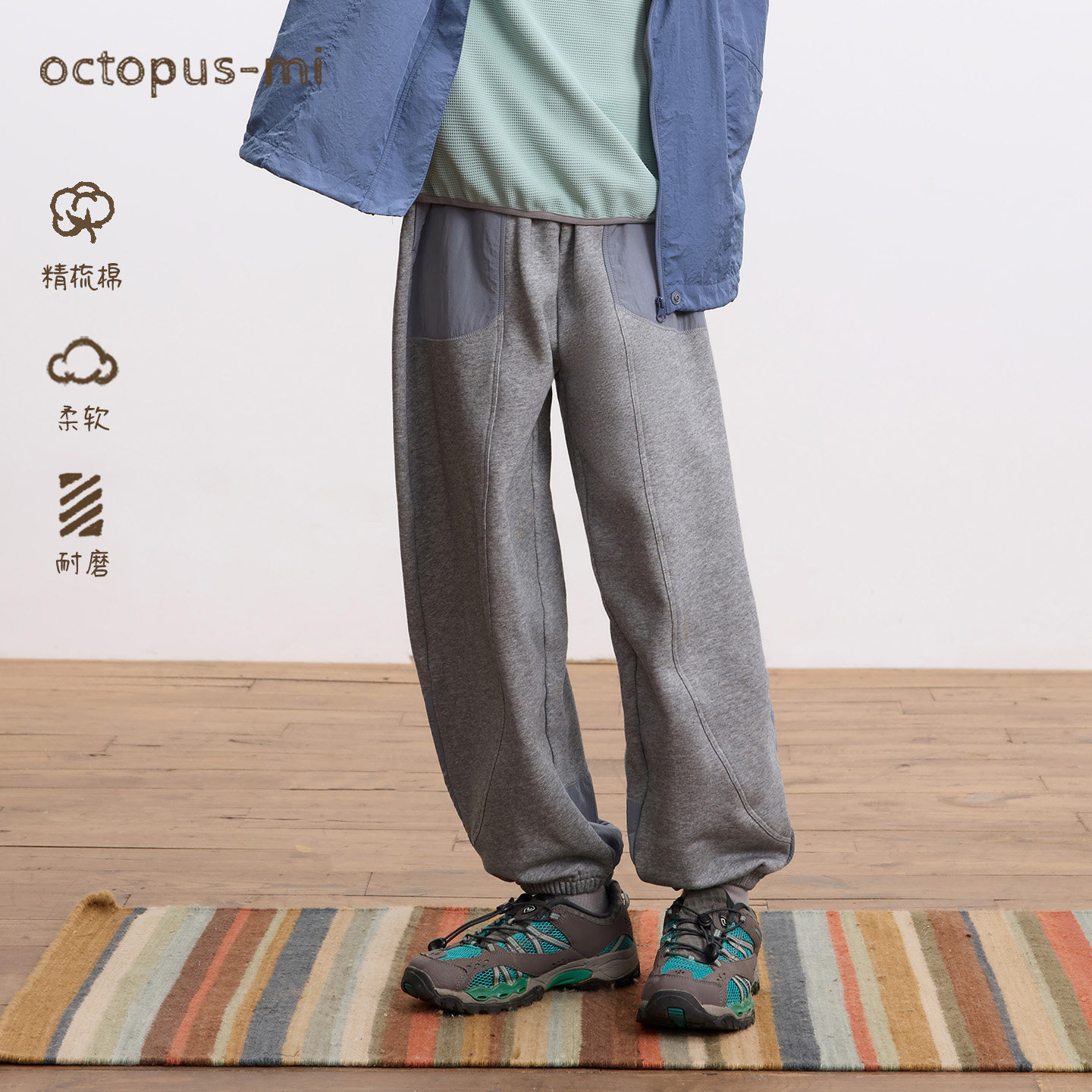 octopusmi童装儿童精梳棉卫裤拼接耐磨尼龙男女童运动裤灰色长裤