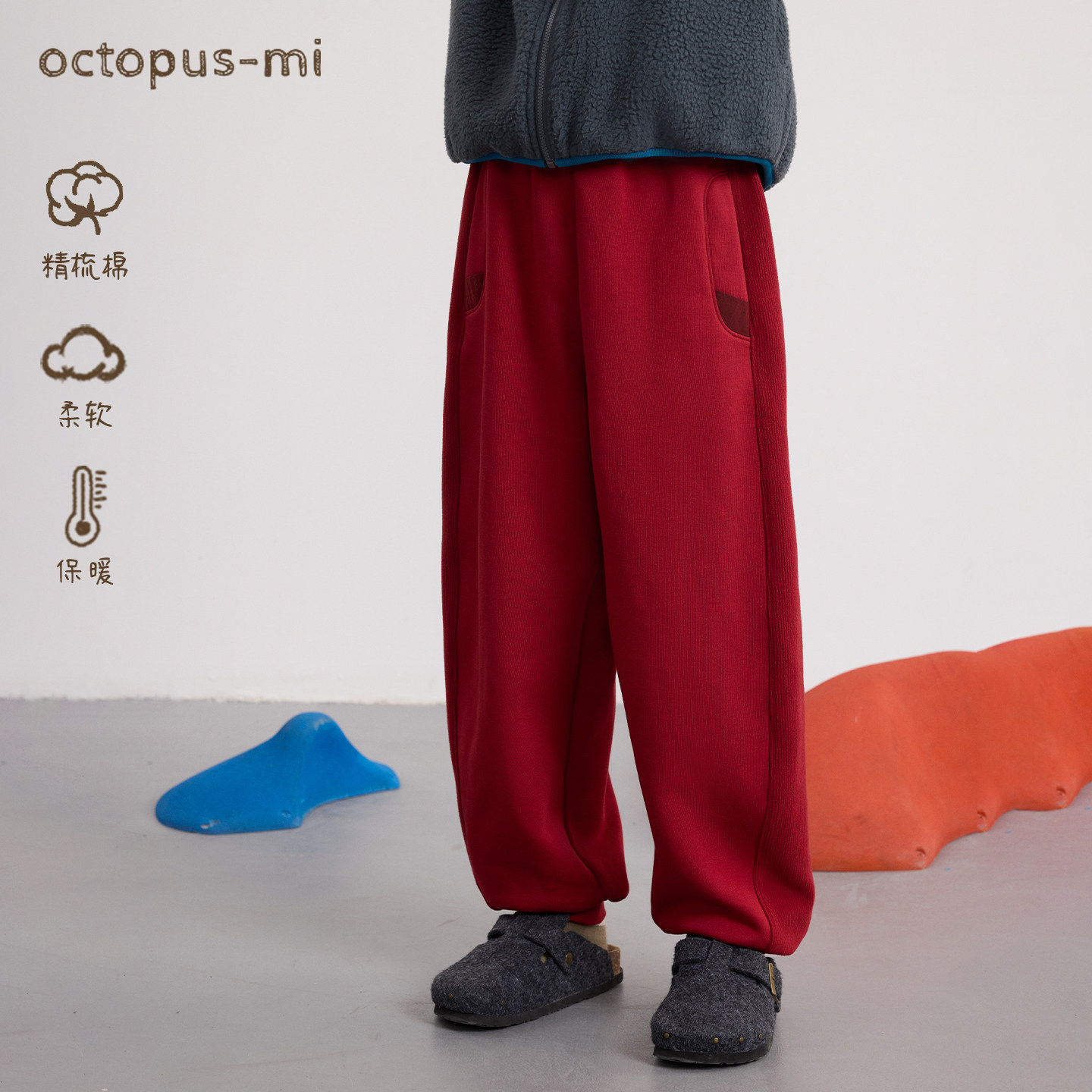 octopusmi童装精梳棉儿童卫裤秋季男童运动裤拼接长裤女童裤子