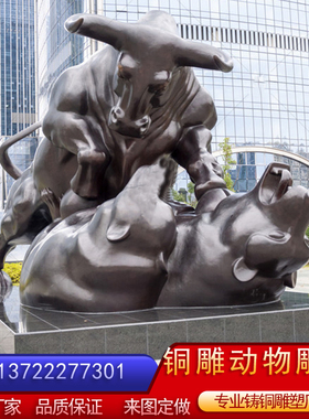 大型铸铜 玻璃钢仿铜奔牛 耕牛动物雕塑摆放户外城市广场园林定做