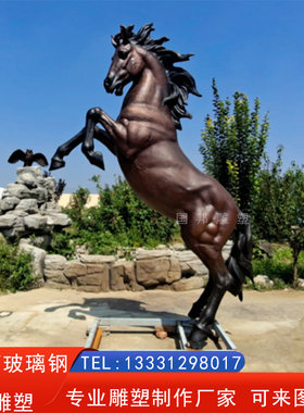 玻璃钢骏马雕塑 户外景观广场园林摆放大型仿铜 铸铜奔马动物定做