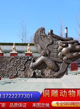 铜雕龙头动物雕塑 户外景观园林装饰大型铸铜喷水龙头 狮子头定做